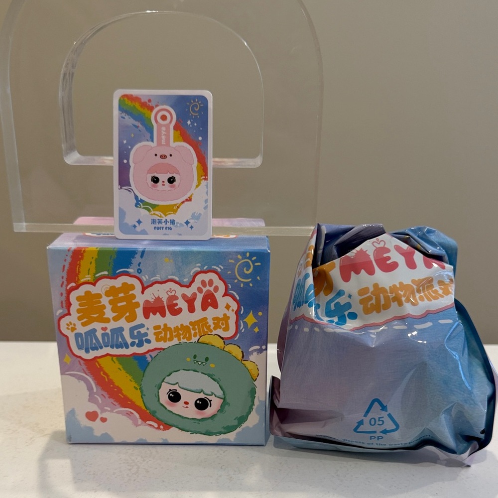 New Meya Animal Plush Pendant Blind Box - PUFF PIG